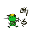 カッパの時間（個別スタンプ：20）