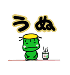 カッパの時間（個別スタンプ：24）