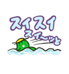 カッパの時間（個別スタンプ：25）