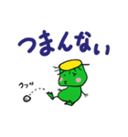 カッパの時間（個別スタンプ：26）