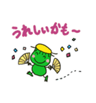 カッパの時間（個別スタンプ：33）