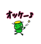 カッパの時間（個別スタンプ：37）
