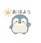 ゆるふわペンギンのひとこと（個別スタンプ：1）