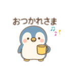 ゆるふわペンギンのひとこと（個別スタンプ：2）