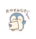 ゆるふわペンギンのひとこと（個別スタンプ：3）