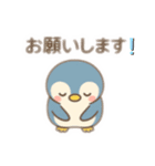 ゆるふわペンギンのひとこと（個別スタンプ：9）