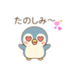 ゆるふわペンギンのひとこと（個別スタンプ：11）