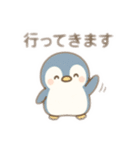 ゆるふわペンギンのひとこと（個別スタンプ：15）