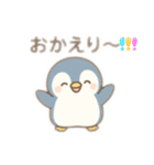 ゆるふわペンギンのひとこと（個別スタンプ：16）