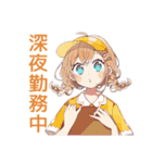 深夜シフトの★お疲れウェイトレス（個別スタンプ：1）