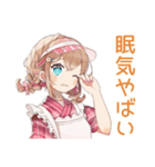 深夜シフトの★お疲れウェイトレス（個別スタンプ：4）