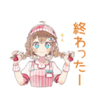 深夜シフトの★お疲れウェイトレス（個別スタンプ：13）