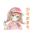深夜シフトの★お疲れウェイトレス（個別スタンプ：17）