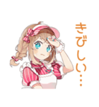 深夜シフトの★お疲れウェイトレス（個別スタンプ：19）