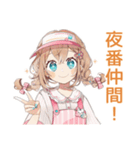 深夜シフトの★お疲れウェイトレス（個別スタンプ：20）