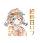 深夜シフトの★お疲れウェイトレス（個別スタンプ：26）