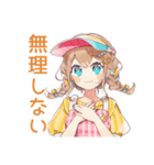 深夜シフトの★お疲れウェイトレス（個別スタンプ：33）