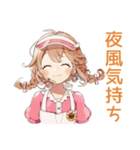 深夜シフトの★お疲れウェイトレス（個別スタンプ：35）
