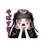 超ハイテンション★地雷系女子（個別スタンプ：4）