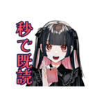 超ハイテンション★地雷系女子（個別スタンプ：5）