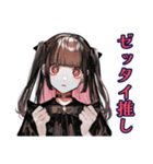 超ハイテンション★地雷系女子（個別スタンプ：6）