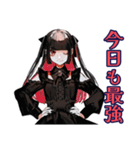 超ハイテンション★地雷系女子（個別スタンプ：9）