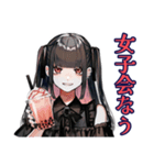 超ハイテンション★地雷系女子（個別スタンプ：10）