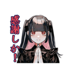 超ハイテンション★地雷系女子（個別スタンプ：12）