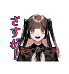 超ハイテンション★地雷系女子（個別スタンプ：13）