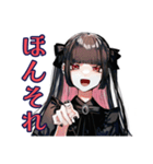 超ハイテンション★地雷系女子（個別スタンプ：14）