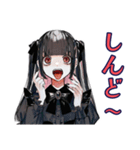超ハイテンション★地雷系女子（個別スタンプ：17）