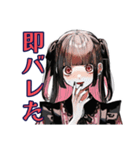 超ハイテンション★地雷系女子（個別スタンプ：19）