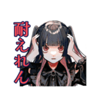 超ハイテンション★地雷系女子（個別スタンプ：20）