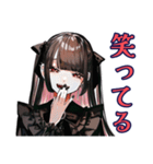 超ハイテンション★地雷系女子（個別スタンプ：23）