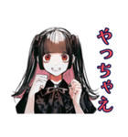 超ハイテンション★地雷系女子（個別スタンプ：24）