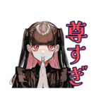 超ハイテンション★地雷系女子（個別スタンプ：26）