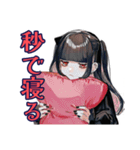 超ハイテンション★地雷系女子（個別スタンプ：27）