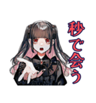 超ハイテンション★地雷系女子（個別スタンプ：32）