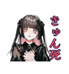 超ハイテンション★地雷系女子（個別スタンプ：34）