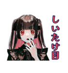 超ハイテンション★地雷系女子（個別スタンプ：38）