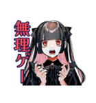 超ハイテンション★地雷系女子（個別スタンプ：39）