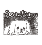 ハク★ニコニコたまにスンっなペキニーズ（個別スタンプ：32）
