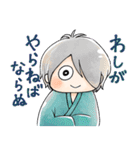 ゆる～いゲゲゲの謎（個別スタンプ：3）