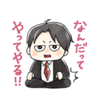ゆる～いゲゲゲの謎（個別スタンプ：13）