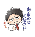 ゆる～いゲゲゲの謎（個別スタンプ：16）
