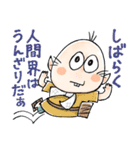 ゆる～いゲゲゲの謎（個別スタンプ：37）