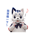 星の使者 猫月（ニャンルー）【繁体字版】（個別スタンプ：7）