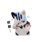 星の使者 猫月（ニャンルー）【繁体字版】（個別スタンプ：9）