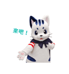 星の使者 猫月（ニャンルー）【繁体字版】（個別スタンプ：12）