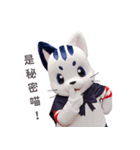 星の使者 猫月（ニャンルー）【繁体字版】（個別スタンプ：14）